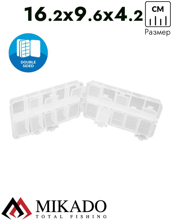 Коробочка рыболовная Mikado ABM 013 (16.2 x 9.6 x 4.2 см.)