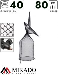 Садок рыболовный Mikado с металлическими обручами и раскладной под колышек 40/35 см x 80 см