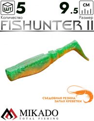 Виброхвост Mikado FISHUNTER 2 съедобная резина 9.5 см., 10 г., 312 (5 шт.)