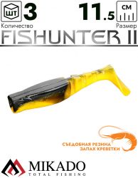 Виброхвост Mikado FISHUNTER 2 съедобная резина 11.5 см., 16 г., 354 (3 шт.)