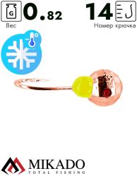 Мормышка Mikado Disco 0,82 г., медь, крючок Hayabusa №14