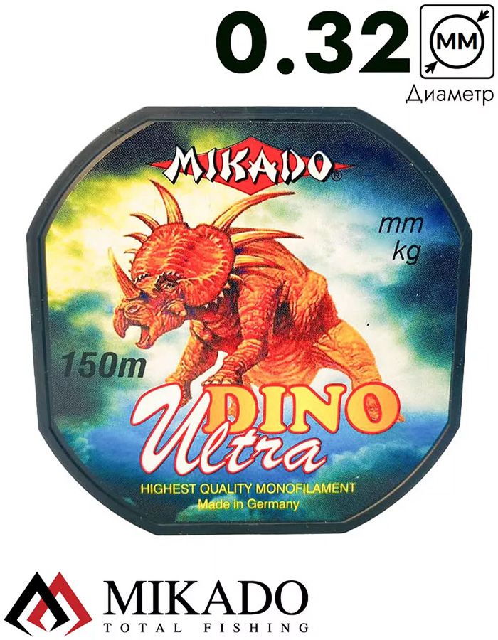 Леска мононить Mikado DINO ULTRA 0,32 (150 м) - 11.10 кг.