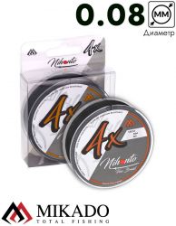 Плетеный шнур Mikado NIHONTO FINE BRAID 0,08 black (150 м) - 4.95 кг.