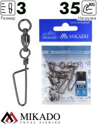 Застежка Coastlock с шарикоподш. вертлюжком Mikado BN № 3.  тест 35 кг. (5 шт.)