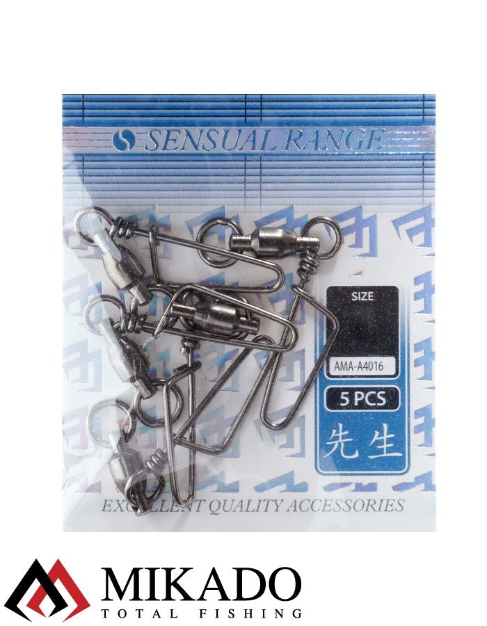 Застежка Coastlock с шарикоподш. вертлюжком Mikado BN № 3.  тест 35 кг. (5 шт.)