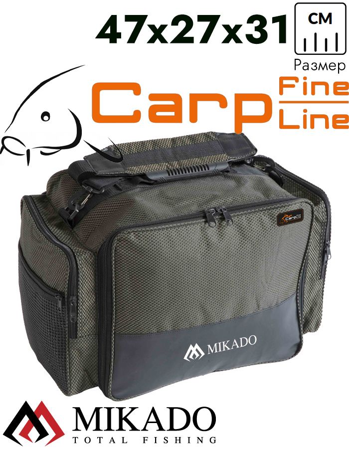 Сумка для рыболовных принадлежностей Mikado UWF-006 (47 x 27 x 31 см.)