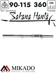 Карповое удилище Mikado SAKANA HANTA PROFI Carp 360 / 3.00 lbs (2 секц.)