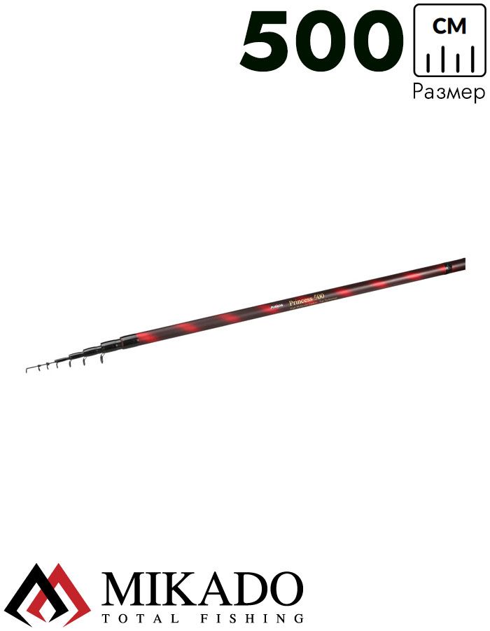Удилище болонское Mikado PRINCESS 500 (до 20 г.)