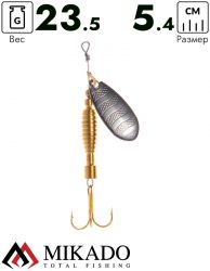 Блесна вращающаяся Mikado DRONE №4, 23.5 г., чернёная, длина лепестка 54 мм.