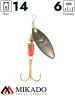 Блесна вращающаяся Mikado STREAM №4, 14 г., состаренное золото, длина лепестка 60 мм.