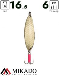 Блесна колеблющаяся Mikado STAR №1, 16.5 г., 6 см., золото