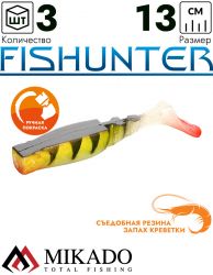 Виброхвост Mikado FISHUNTER 13 см., 17 г., 380 (3 шт.)
