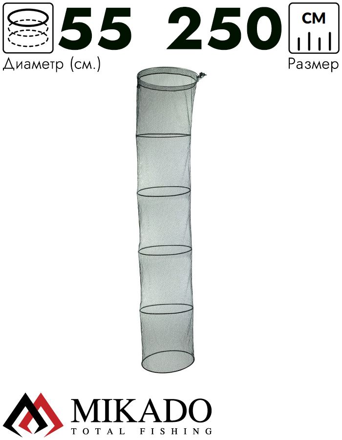 Спортивный садок с винтовым креплением, размер 55/50 см x 250 см