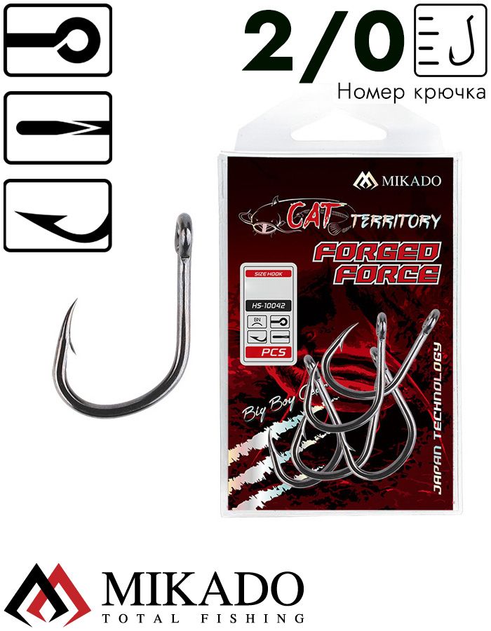 Крючки Mikado CAT TERRITORY - FORGED FORCE № 2/0 BN (5 шт.)