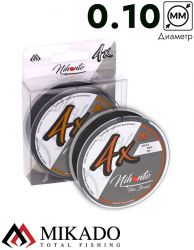 Плетеный шнур Mikado NIHONTO FINE BRAID 0,10 black (150 м) - 7.70 кг.