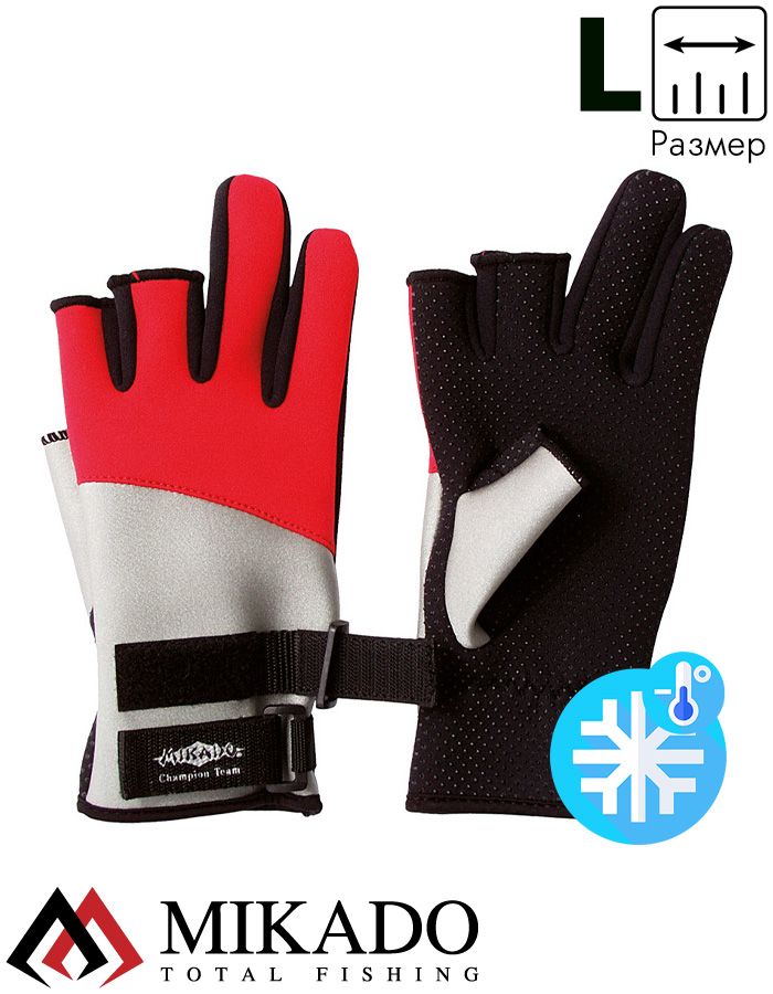 Перчатки рыболовные неопреновые Mikado UMR-01 размер L