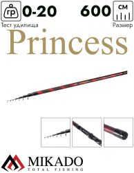 Удилище болонское Mikado PRINCESS 600 (до 20 г.)