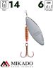 Блесна вращающаяся Mikado STREAM №4, 14 г., состаренное серебро, длина лепестка 60 мм.