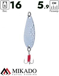 Блесна колеблющаяся Mikado HAMMER №3, 16 г., 5.9 см., серебро