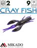 Рак силиконовый Mikado CRAY FISH 9 см., 5 г., 558 (2 шт.)