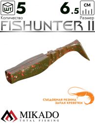 Виброхвост Mikado FISHUNTER 2 съедобная резина 6.5 см., 4 г., 332 (5 шт.)