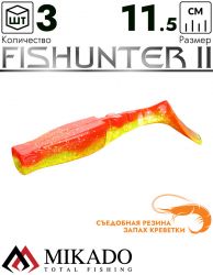 Виброхвост Mikado FISHUNTER 2 съедобная резина 11.5 см., 16 г., 356 (3 шт.)