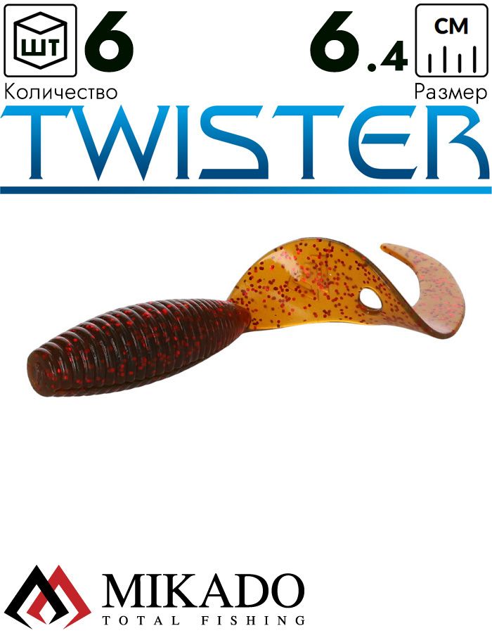 Твистер Mikado TWISTER 64 мм., 2.7 г., MOTOROIL RED (6 шт.)