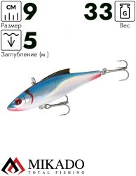 Раттлин Mikado MAGNAT 9 см./NATURAL BROWN BACK - тонущий/medium (33,0г /до 5,0м)