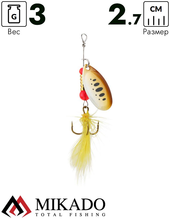 Блесна вращающаяся Mikado FOCUS №0 с мушкой серебро, 30