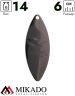 Блесна вращающаяся Mikado STREAM №4, 14 г., чернёная, длина лепестка 60 мм.