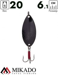 Блесна колеблющаяся Mikado ALGA №2, 20 г., 6.1см., чернёная