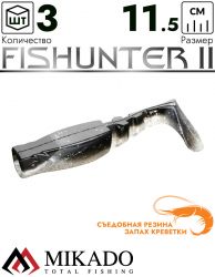 Виброхвост Mikado FISHUNTER 2 съедобная резина 11.5 см., 16 г., 357 (3 шт.)