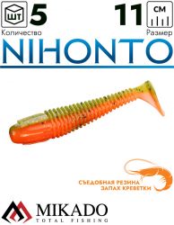 Виброхвост Mikado NIHONTO 11 см., 12 г., 343 (5 шт.)