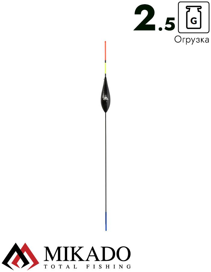 Поплавок стационарный Mikado - EX SMS-056-025, 2,5 г.