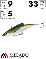 Раттлин Mikado MAGNAT 9 см./NATURAL PERCH - тонущий/medium (33,0г /до 5,0м)