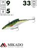 Раттлин Mikado MAGNAT 9 см./NATURAL PERCH - тонущий/medium (33,0г /до 5,0м)