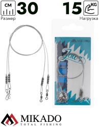 Поводок стальной Mikado JAWS 30cm / 15 кг.( 2 шт.)