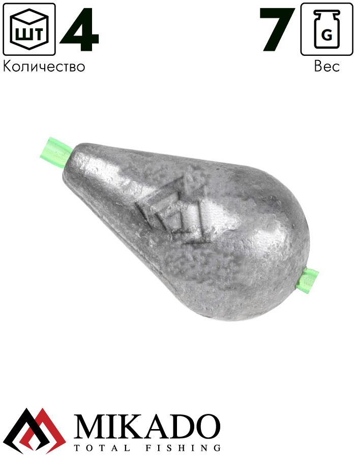 Грузило Mikado капля скользящее с PVC кембриком 7 г. ( 4 шт.)