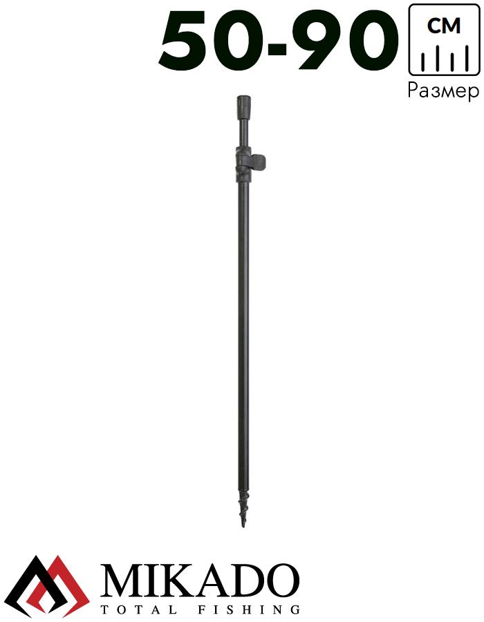 Колышек телескопический Mikado с клипсой quick lock и буром 50 - 90 см.