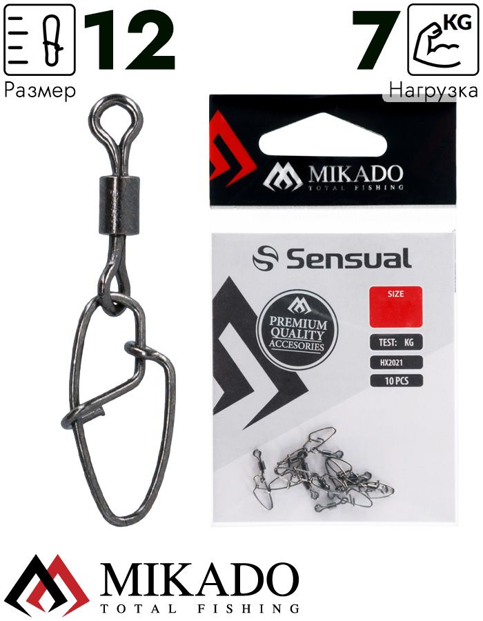 Застежка с вертлюжком Mikado New hooked snap № 12, тест 7 кг. (10 шт.)