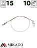Поводок стальной Mikado X-Plode с вертлюжком и застёжкой 15 см., 10 кг.