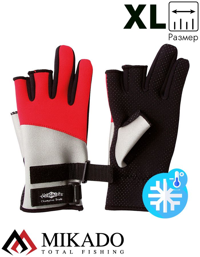 Перчатки рыболовные неопреновые Mikado UMR-01 размер XL