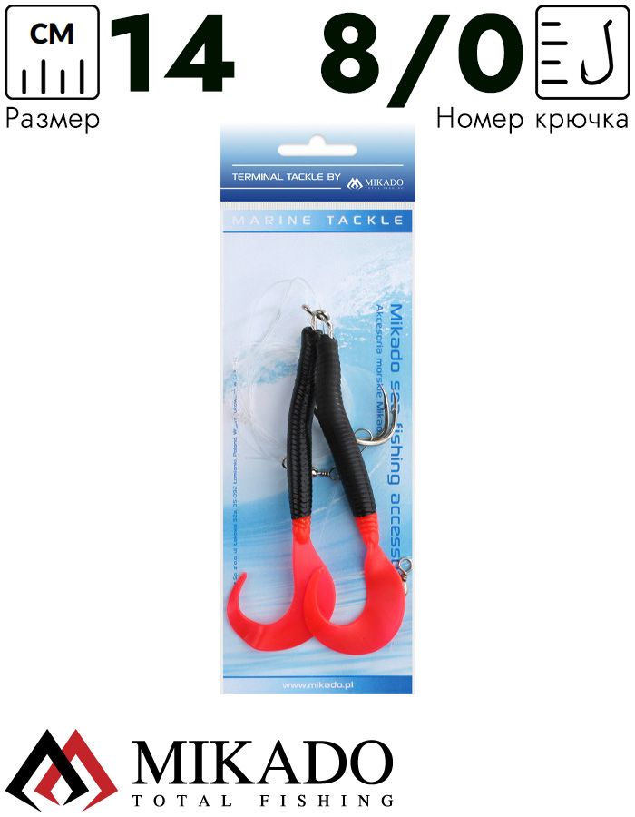 Морская оснастка Mikado PILK D-TWIST RIG 14см,, крючок № 8/0 (2шт.) BLACK/RED