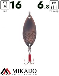 Блесна колеблющаяся Mikado ROACH №4, 16 г., 6.8 см., состаренная медь