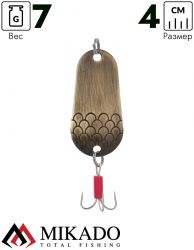 Блесна колеблющаяся Mikado TRYTHON №2, 7 г., 4 см., состаренная латунь