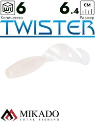 Твистер Mikado TWISTER 64 мм., 2.7 г., PEARL (6 шт.)