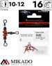 Вертлюжок тройной бочонок Mikado BN с красными бусинами № 10*12 тест 16 кг. (5 шт.)
