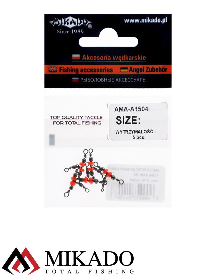 Вертлюжок тройной бочонок Mikado BN с красными бусинами № 10*12 тест 16 кг. (5 шт.)