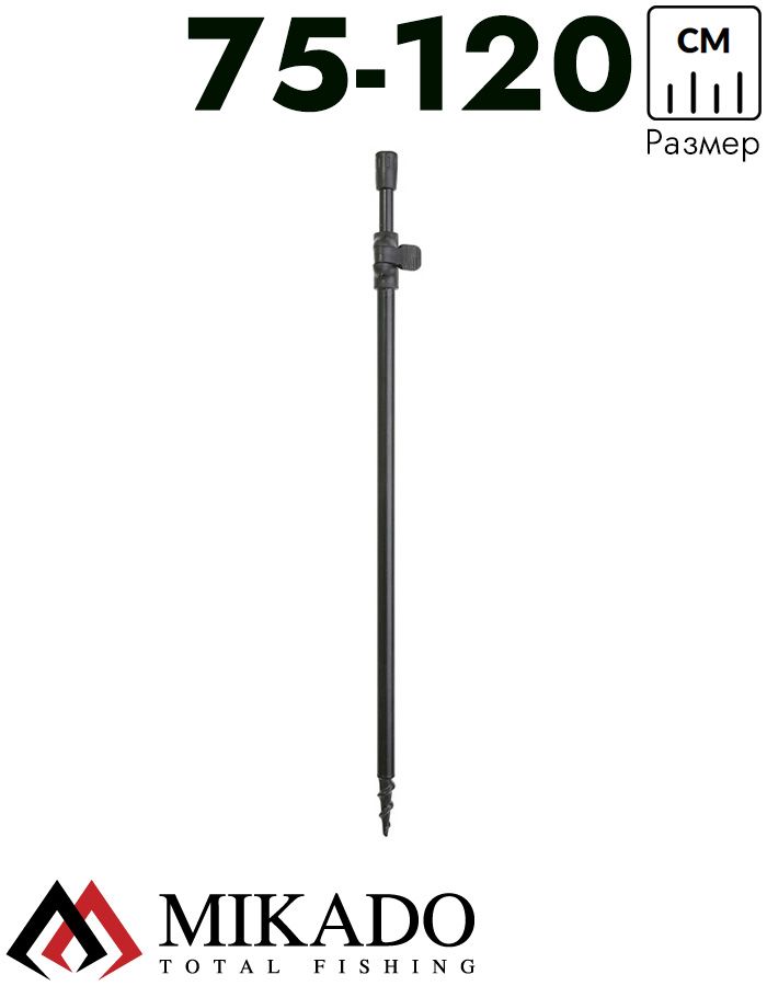 Колышек телескопический Mikado с клипсой quick lock и буром 75 - 120 см.