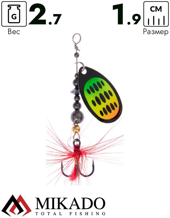 Блесна вращающаяся Mikado HYPNOTIC №0, 2.7 г., FIRETIGER, с красной кисточкой, тройник BKK